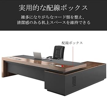 【福徳円満】頑丈で重厚感ありありの木目調オフィスデスク 福徳円満】頑丈で重厚感ありありの木目調オフィスデスク 送料